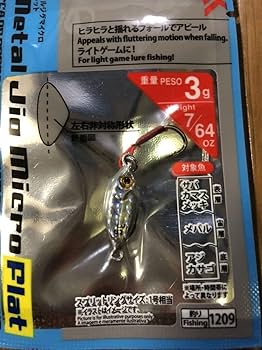 Amazon.co.jp: 4個セット ダイソー メタルジグ マイクロ